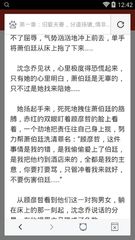 爱博手机官网